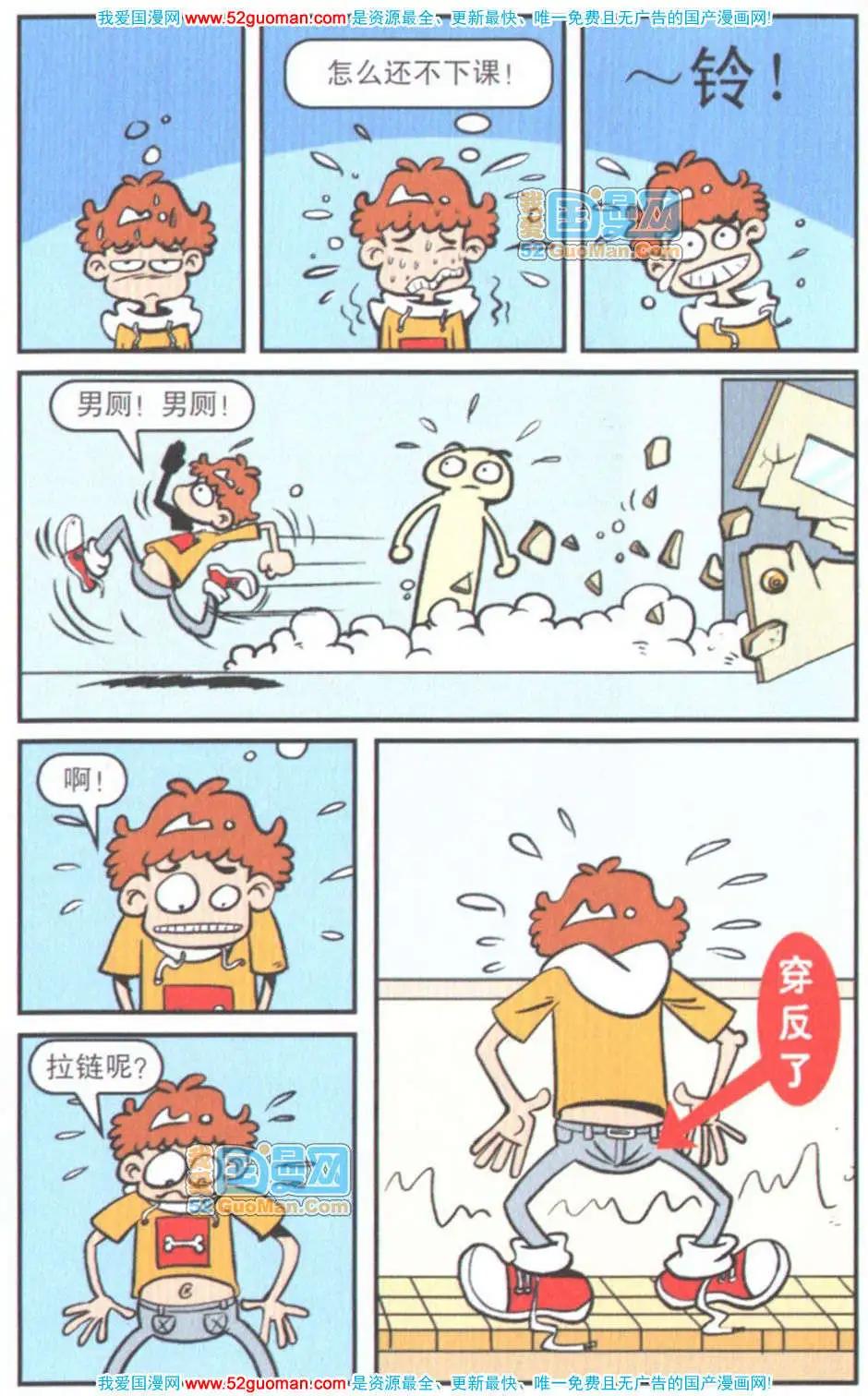 第 63 页
