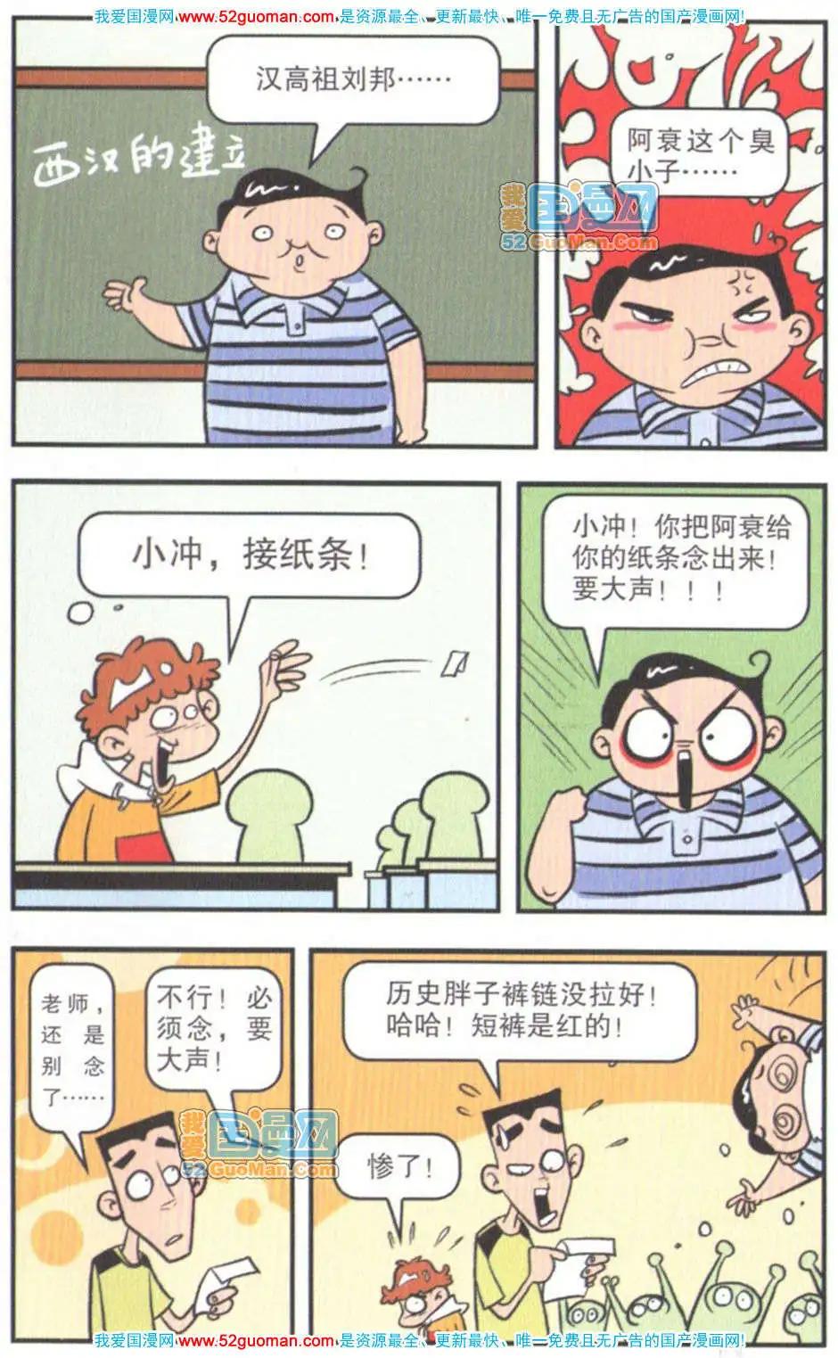 第 64 页