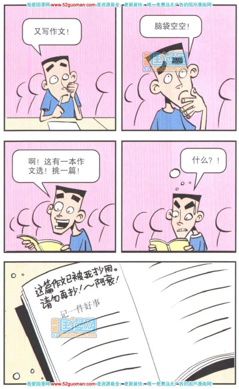 第 65 页