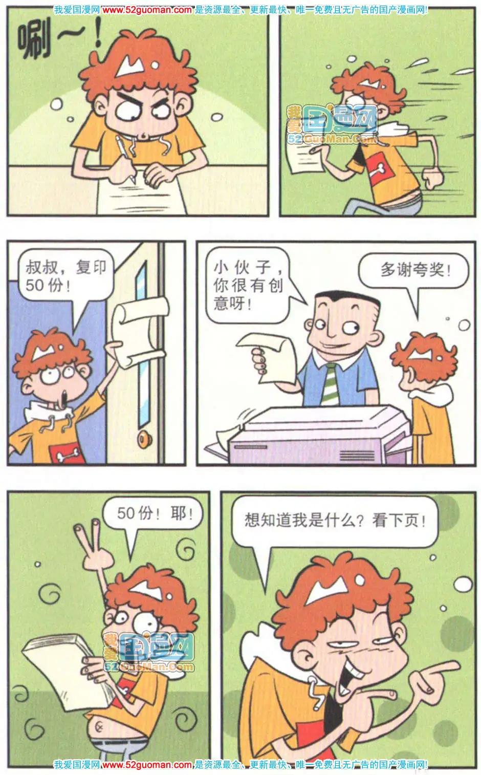 第 66 页