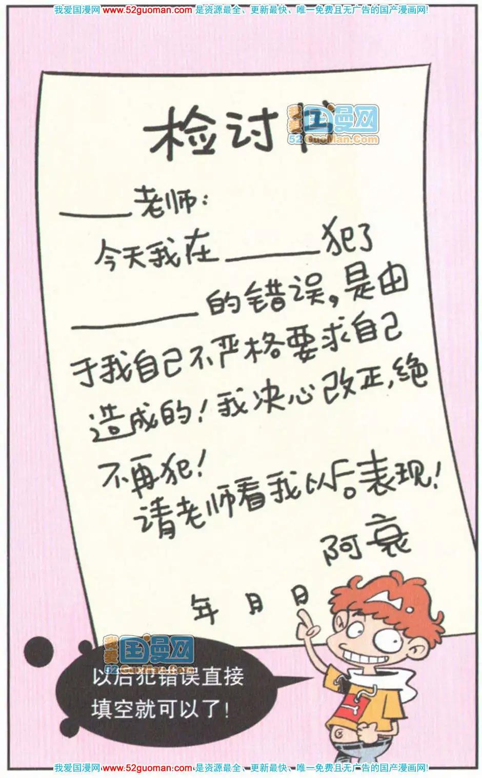 第 67 页