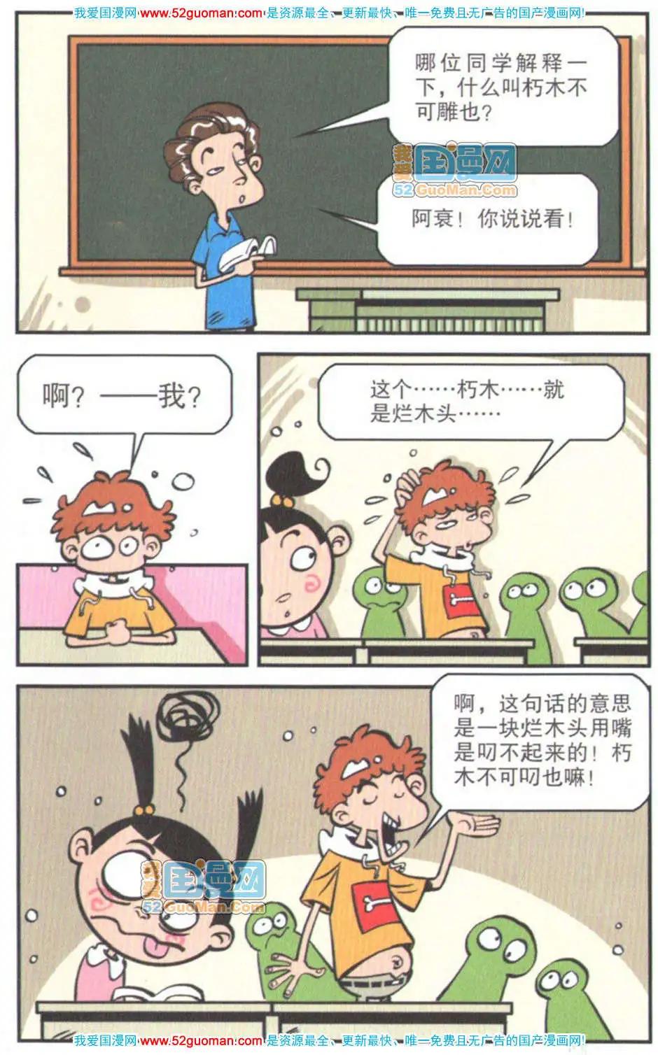 第 68 页