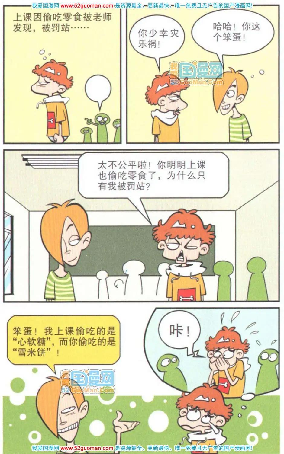 第 69 页