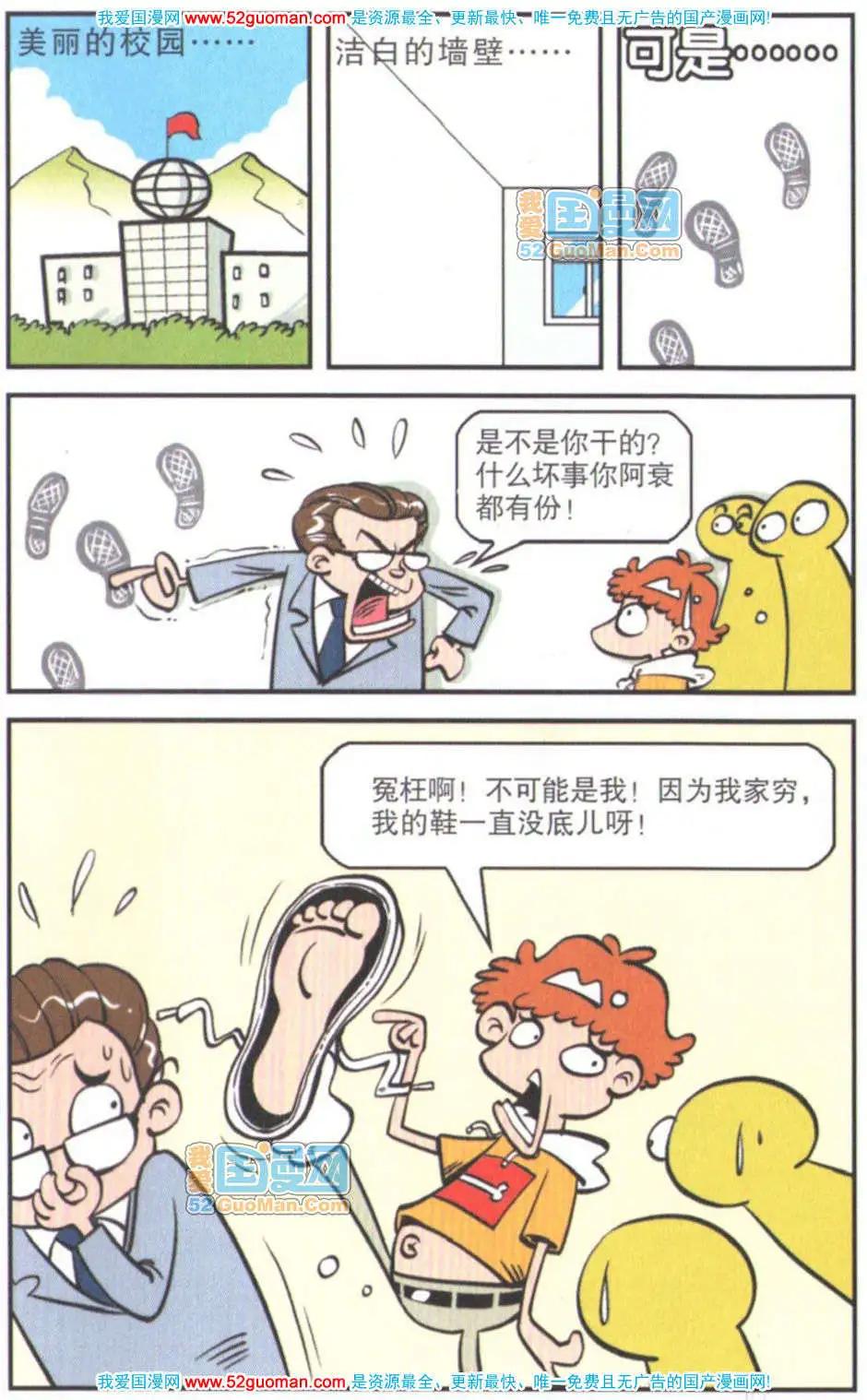 第 70 页
