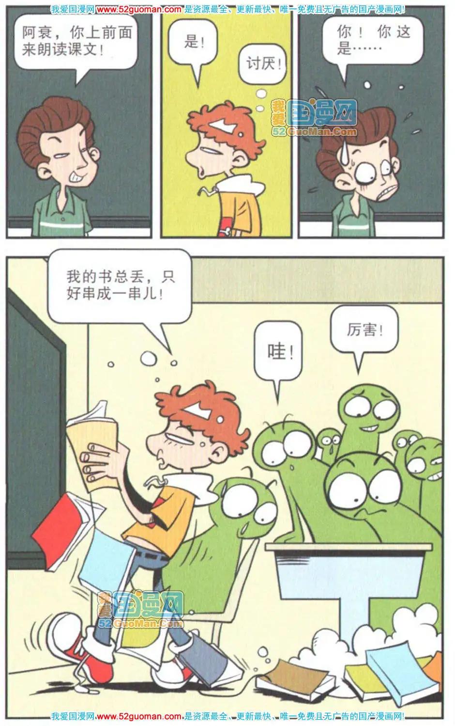 第 71 页