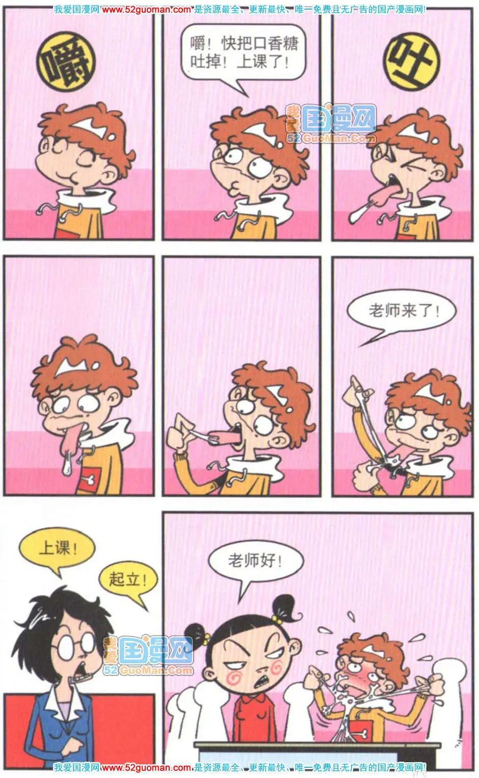 第 72 页