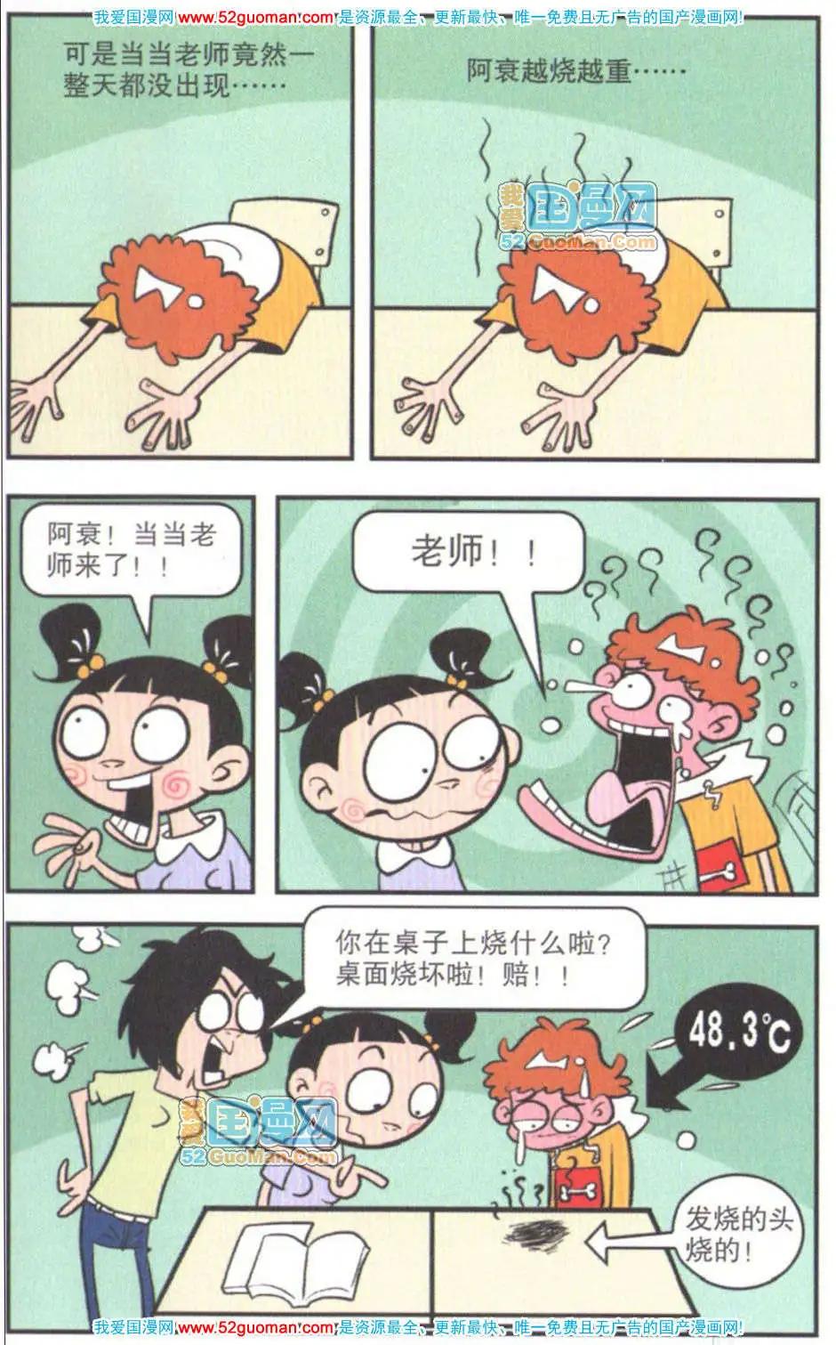 第 74 页
