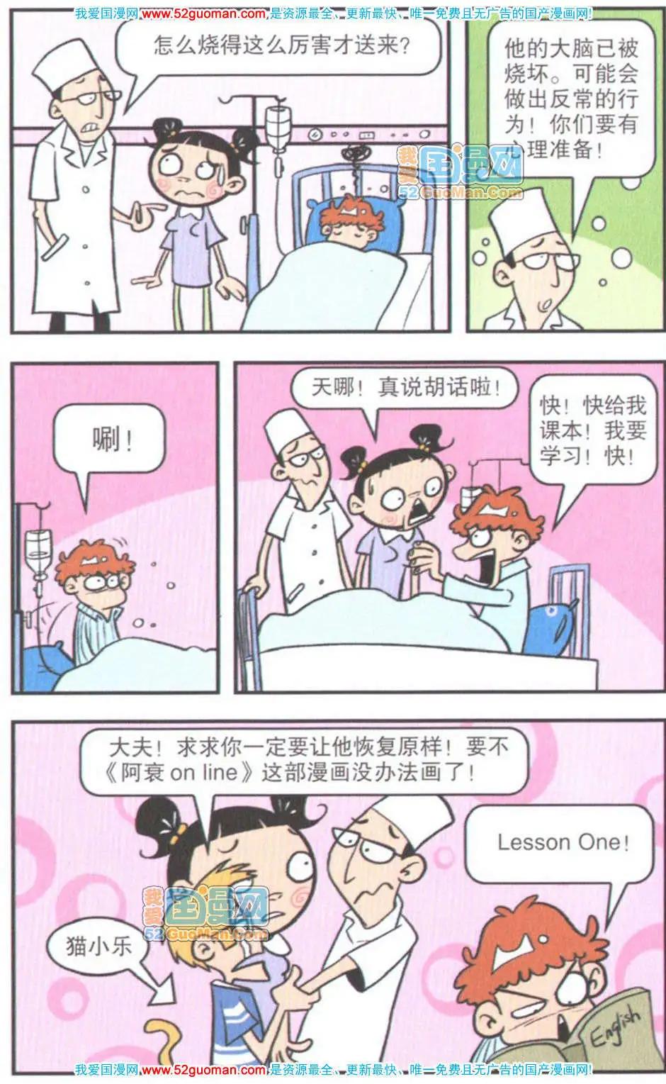 第 75 页