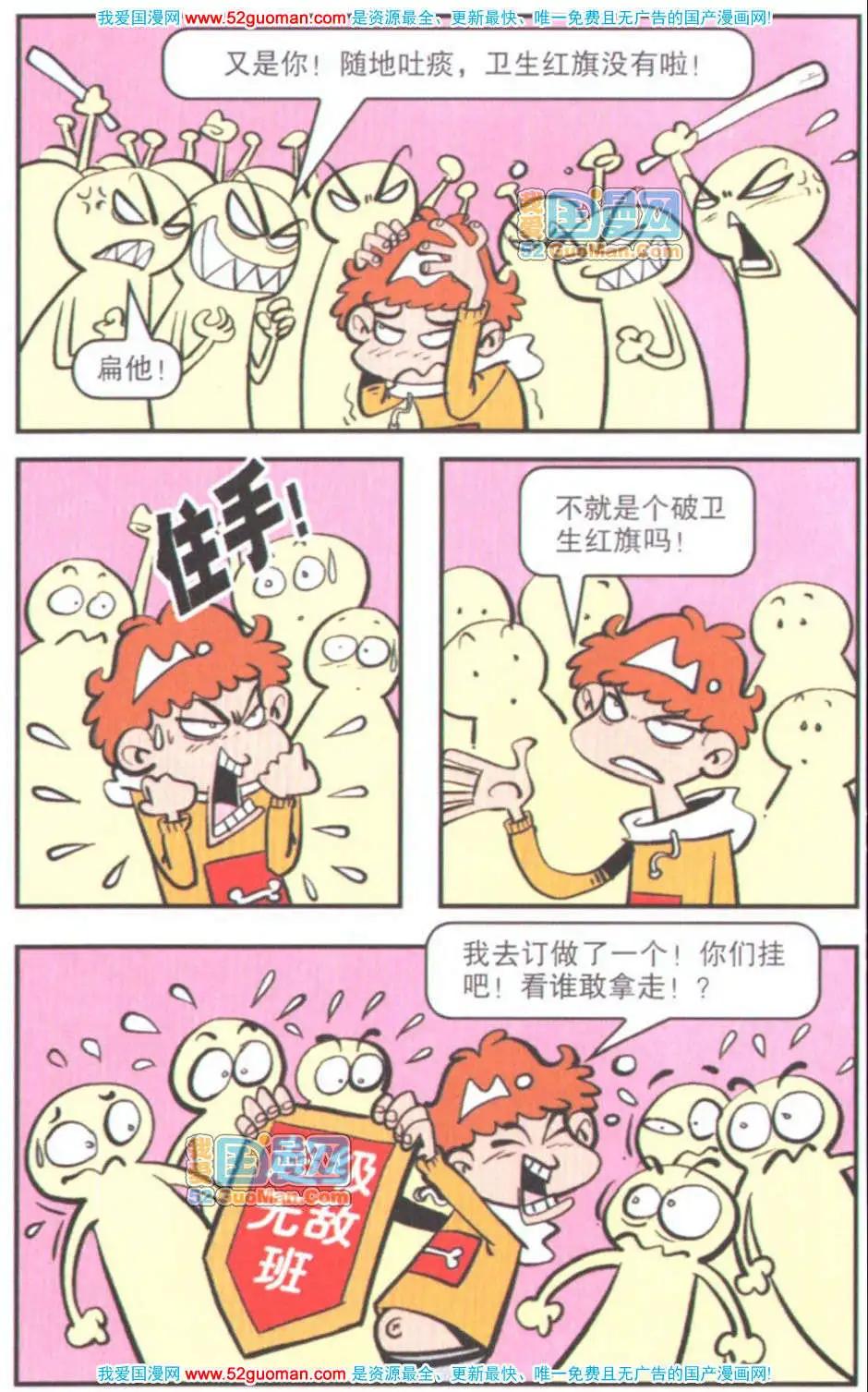 第 77 页