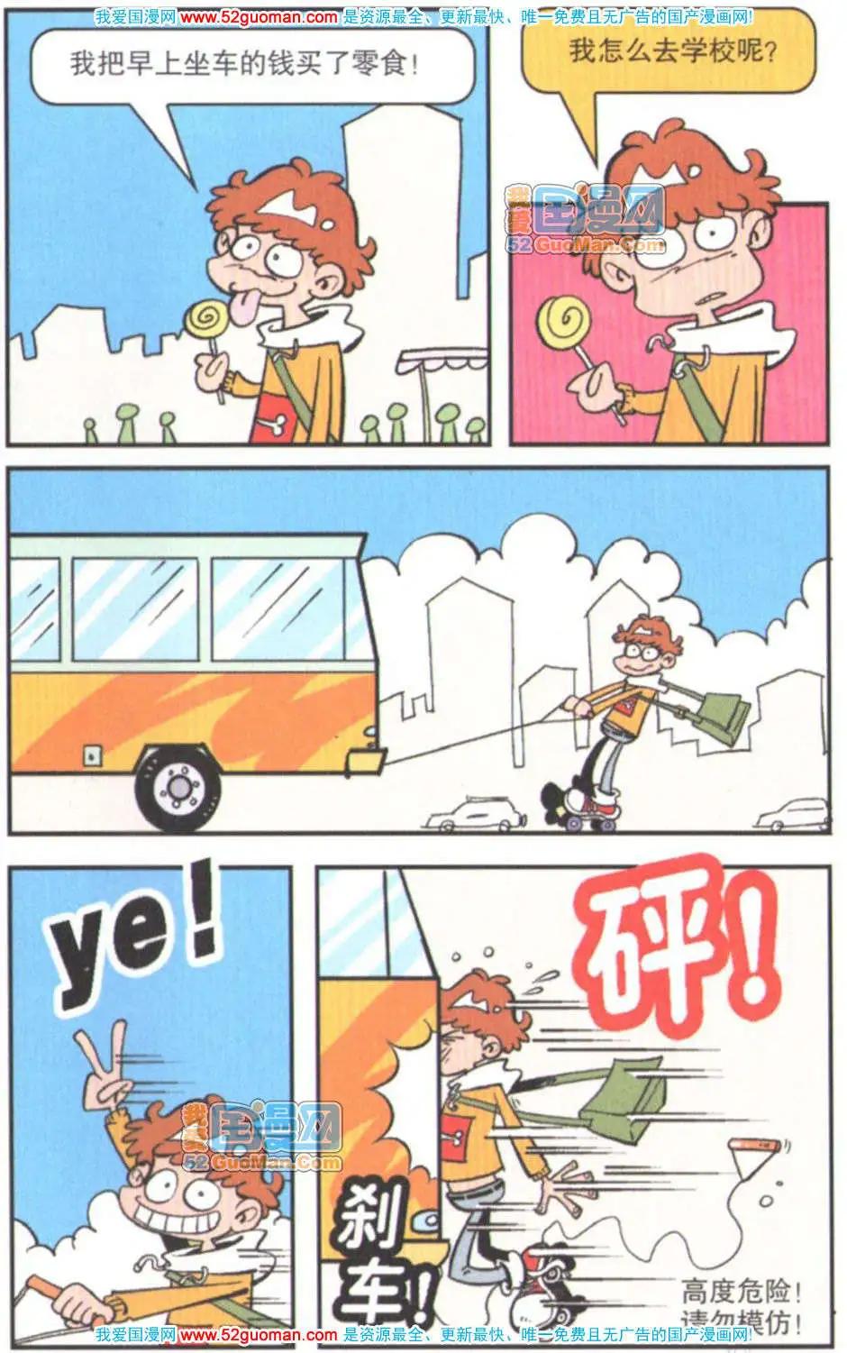第 78 页
