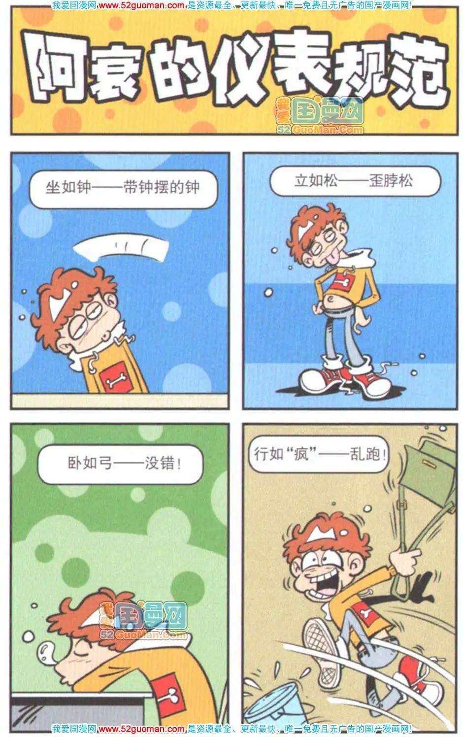第 79 页