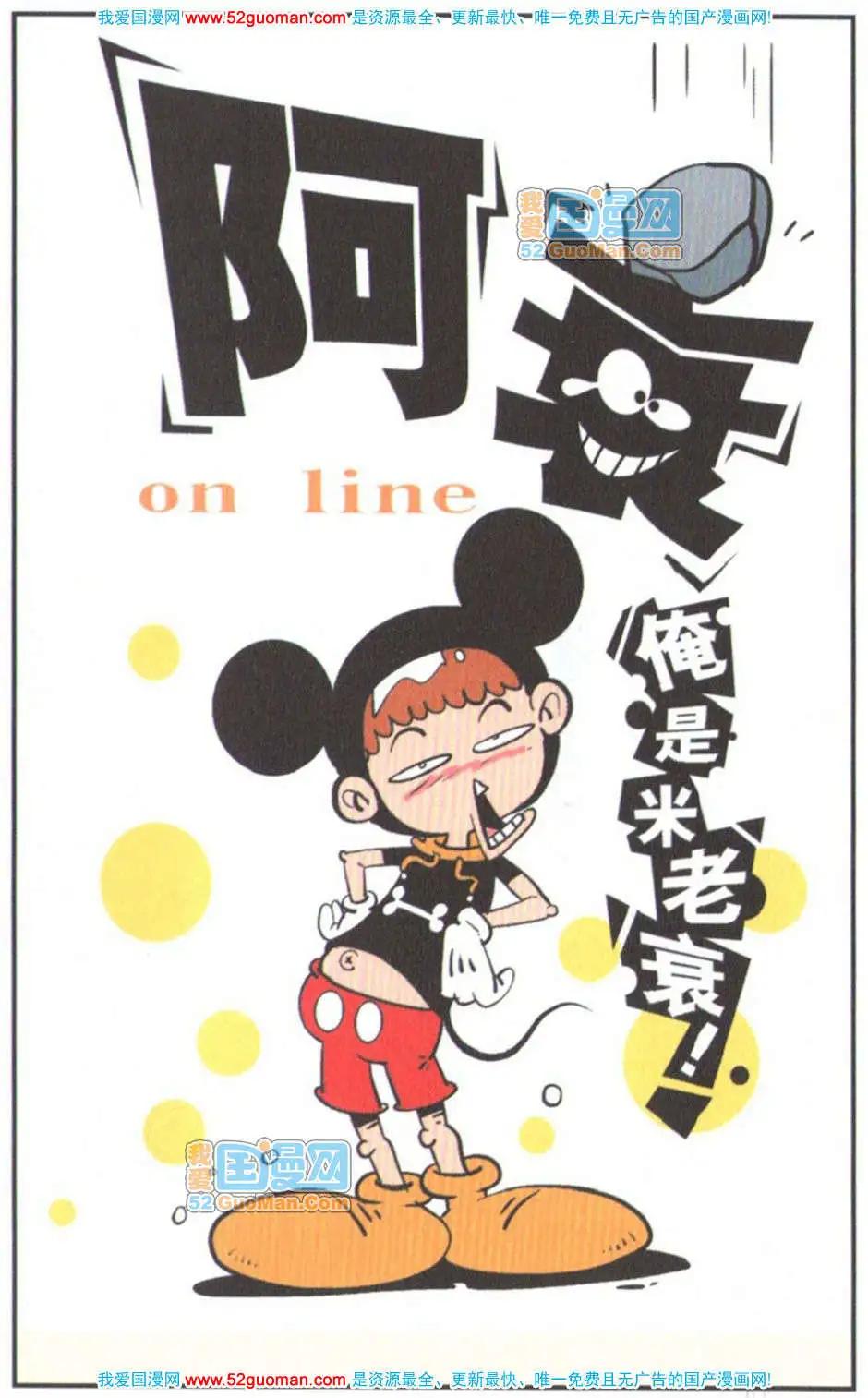 第 80 页