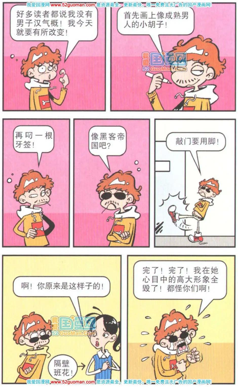 第 81 页