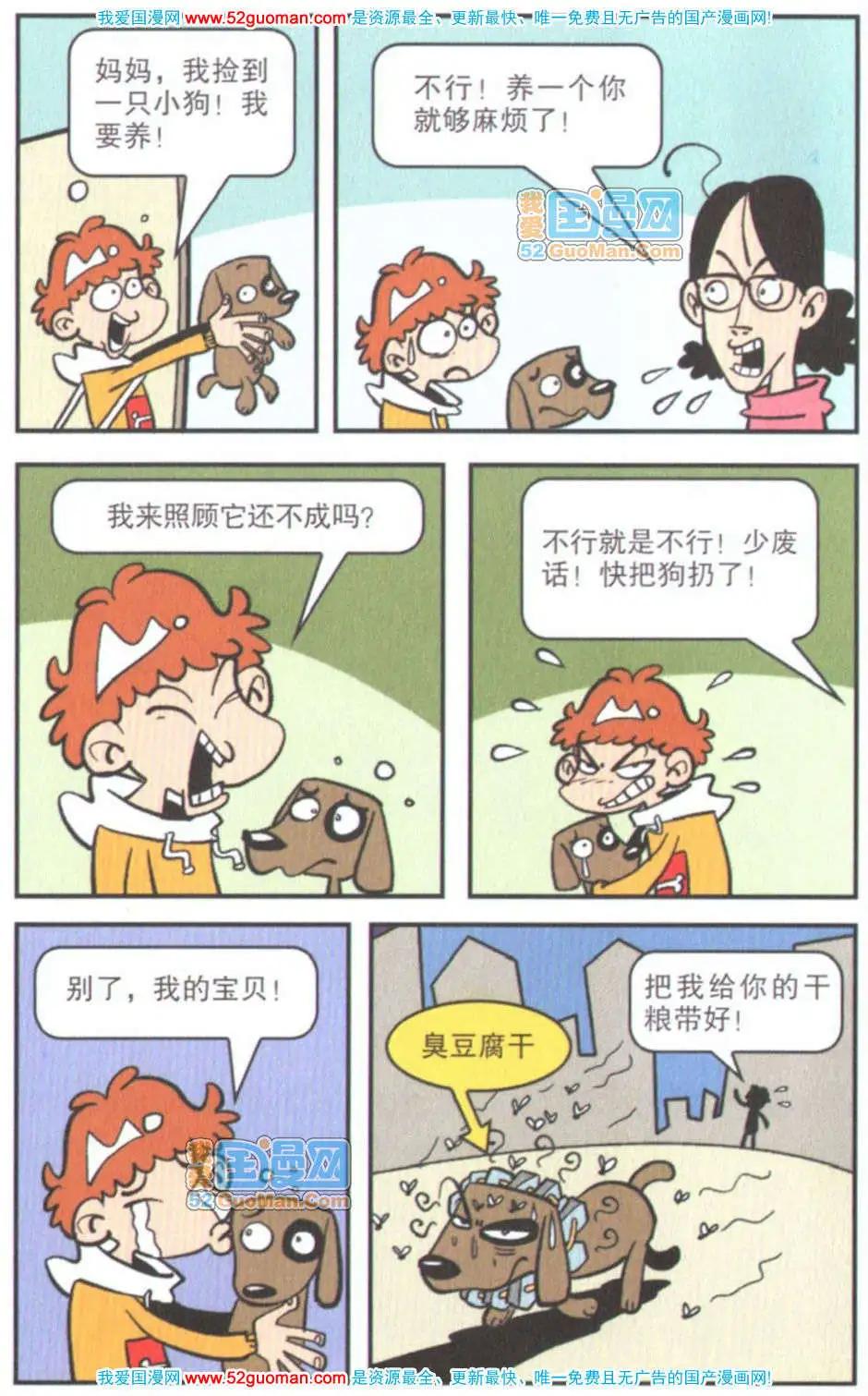 第 83 页