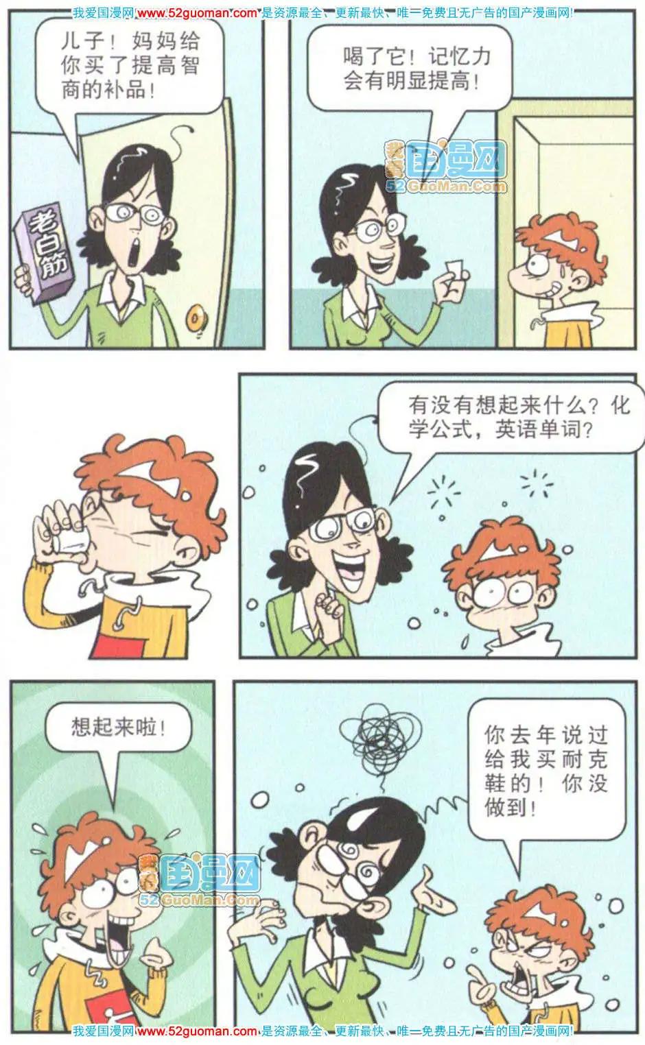 第 84 页