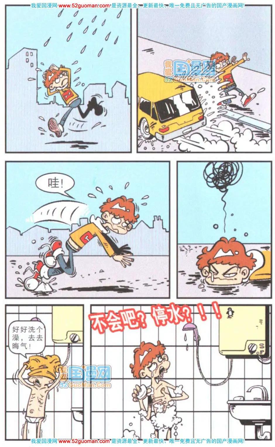 第 85 页