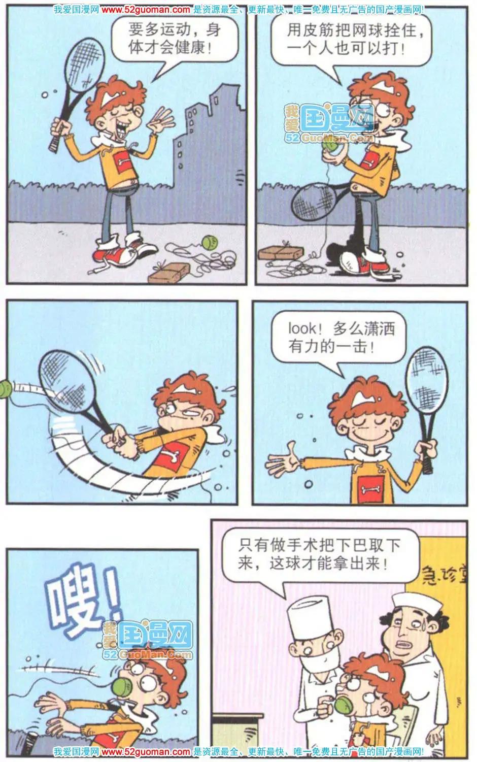 第 86 页