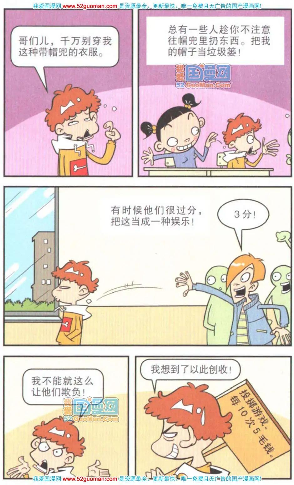 第 89 页