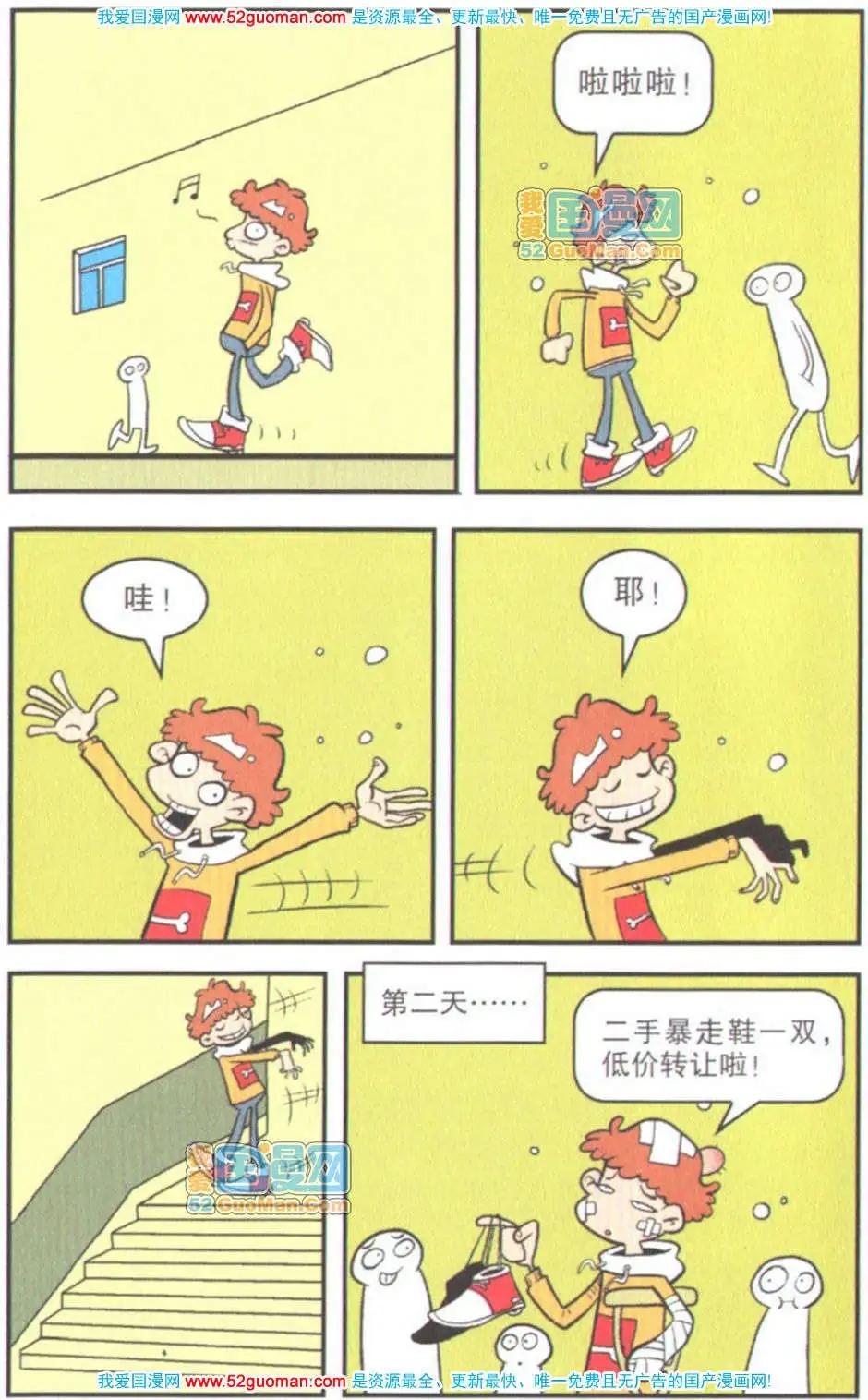 第 91 页