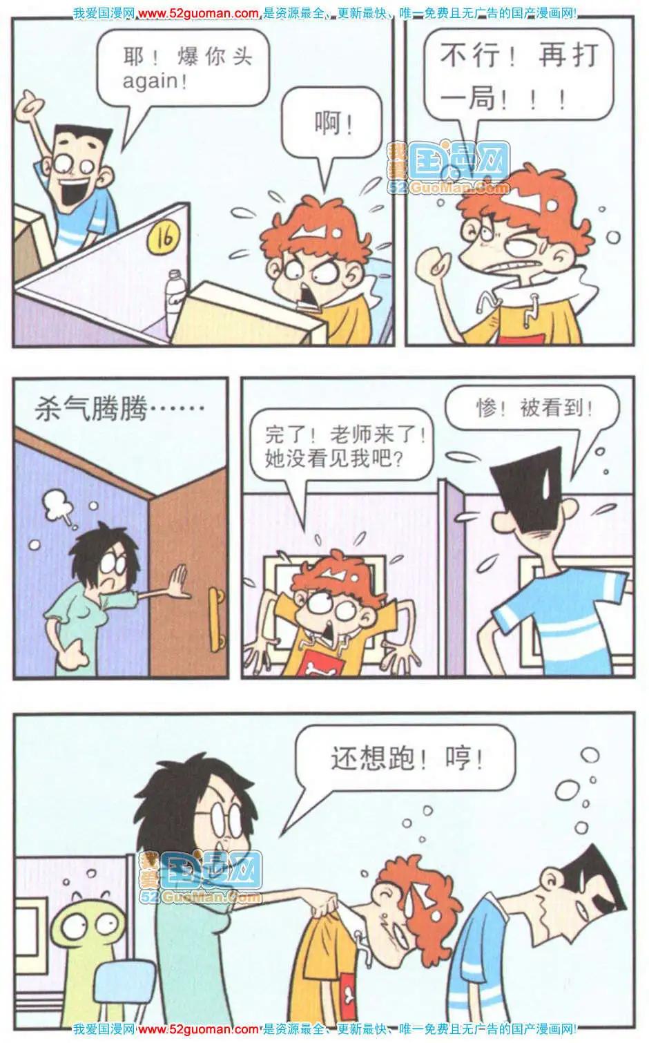 第 93 页