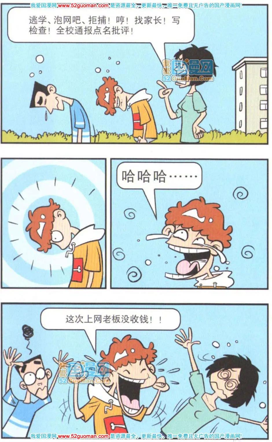 第 94 页