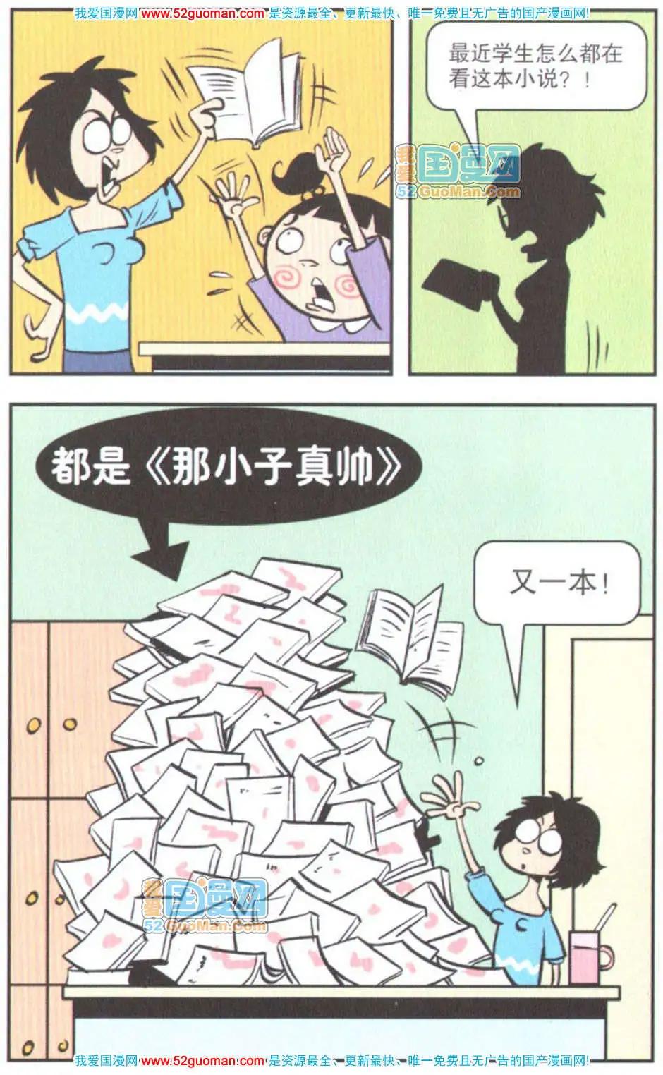 第 95 页