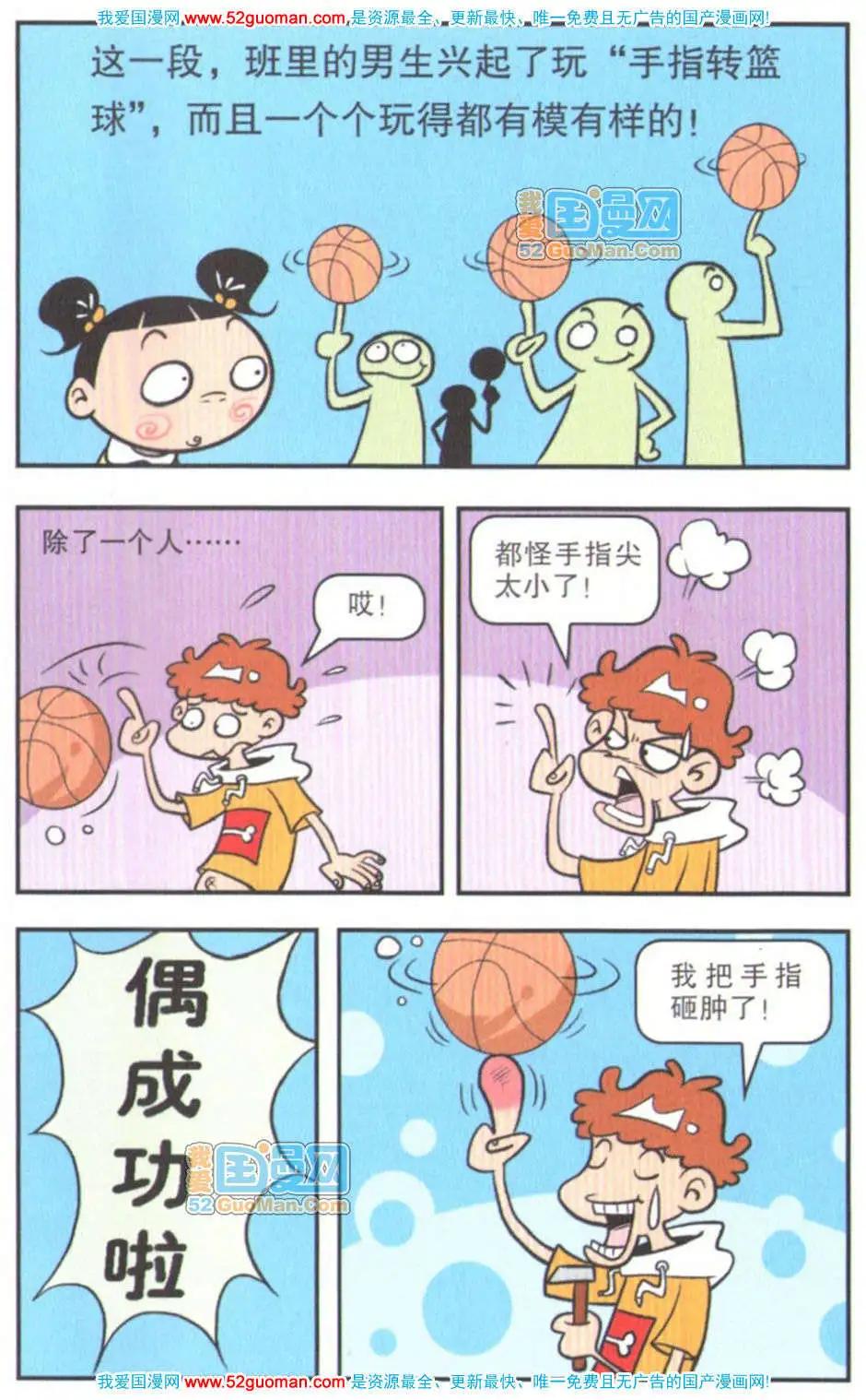 第 96 页