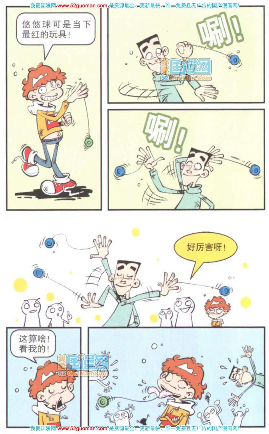 第 97 页