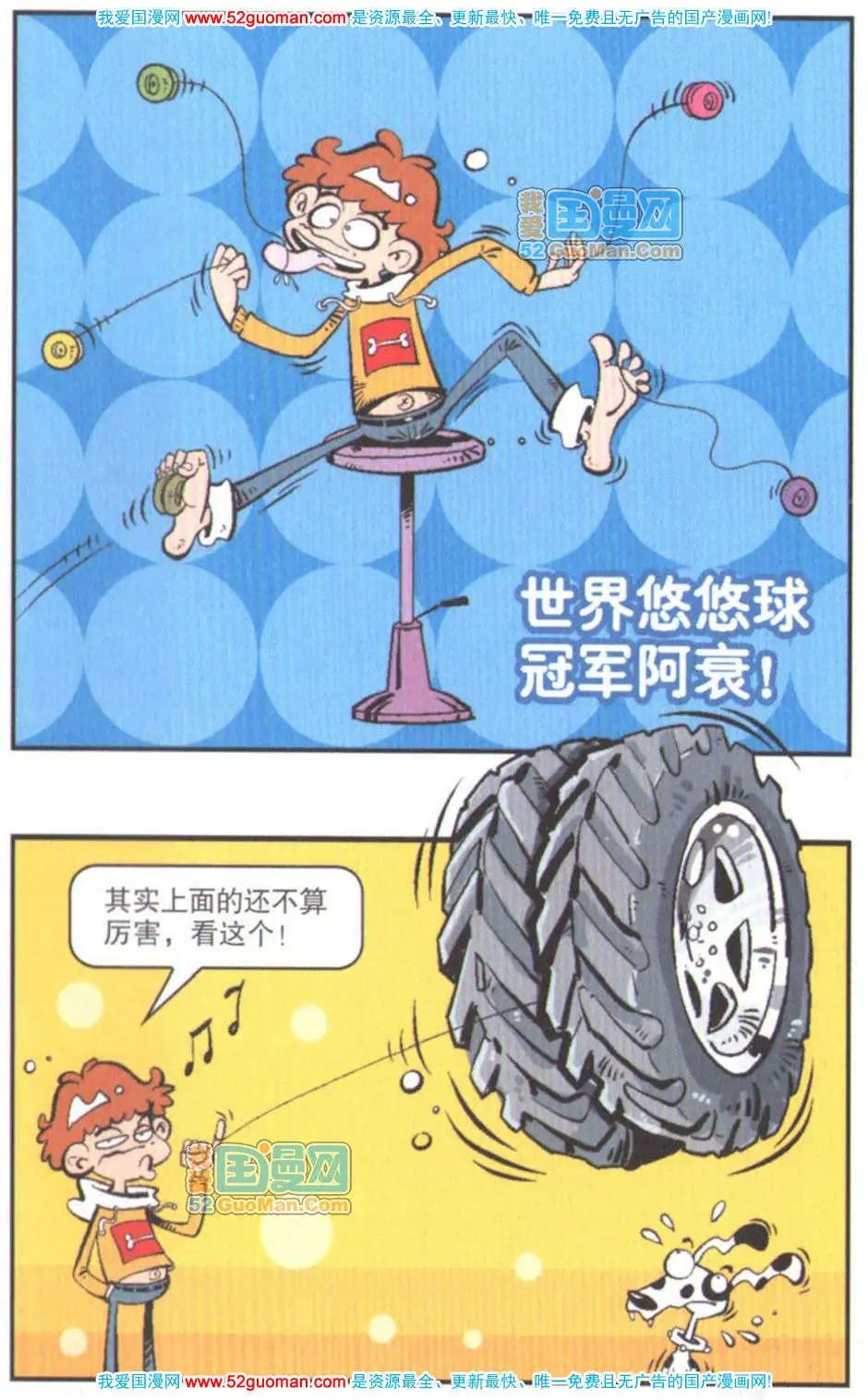 第 98 页