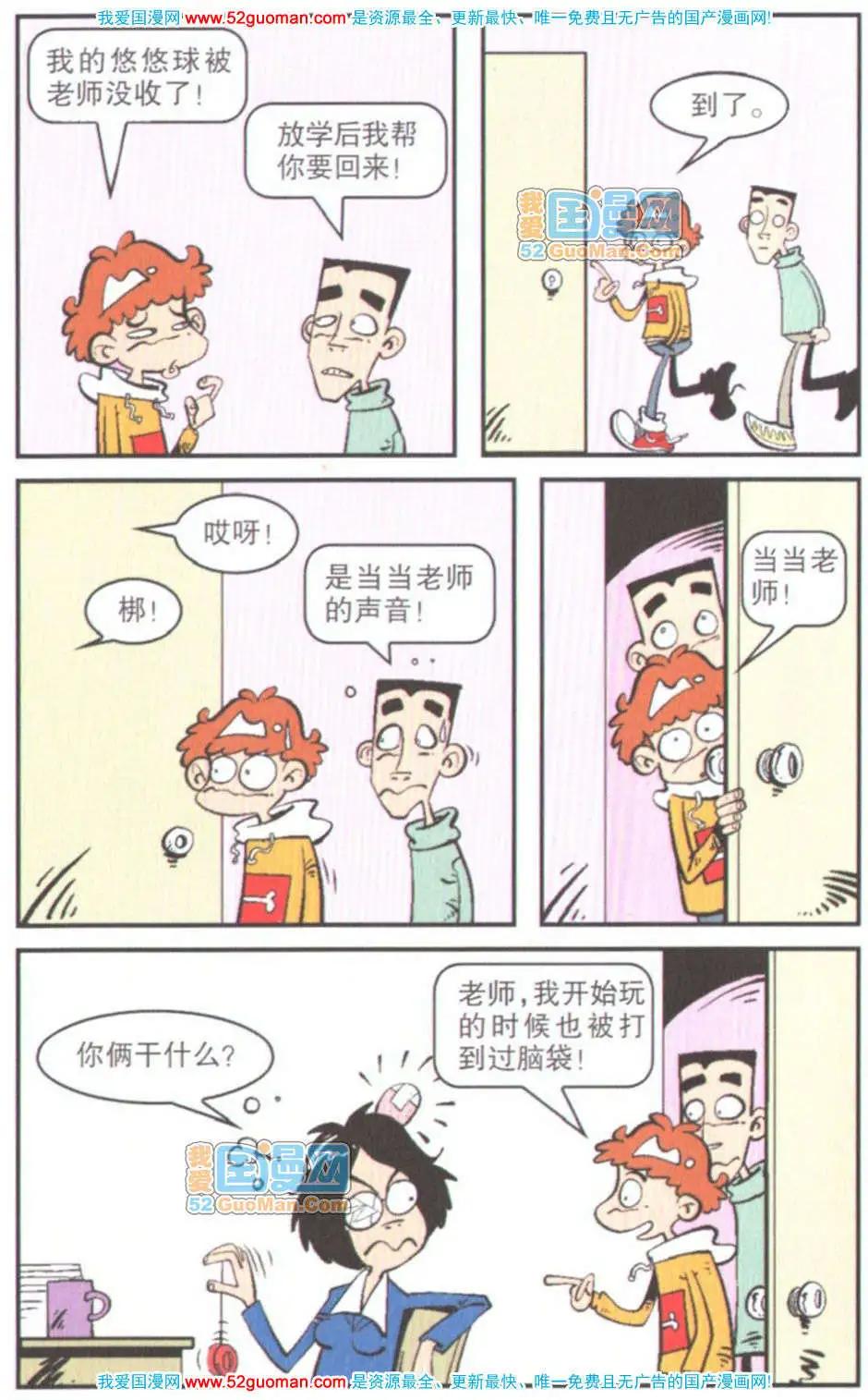 第 99 页