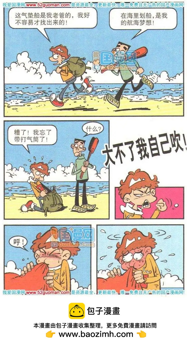 第 100 页