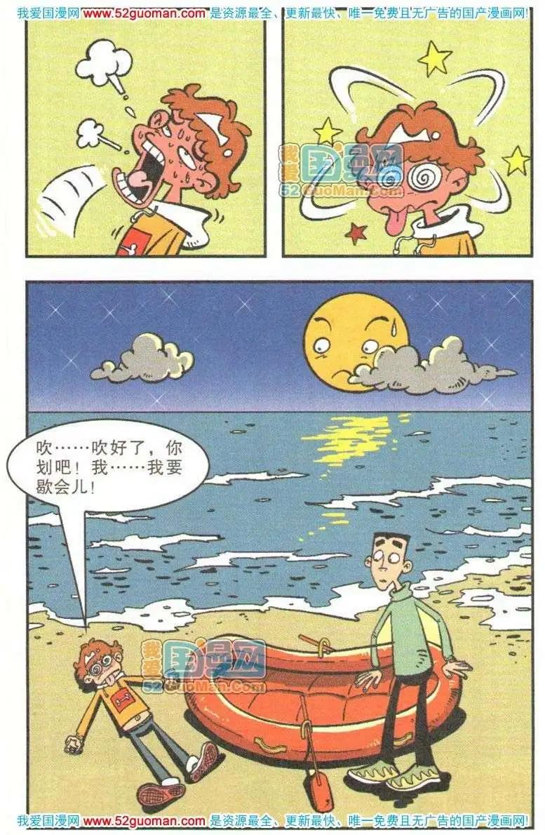 第 101 页