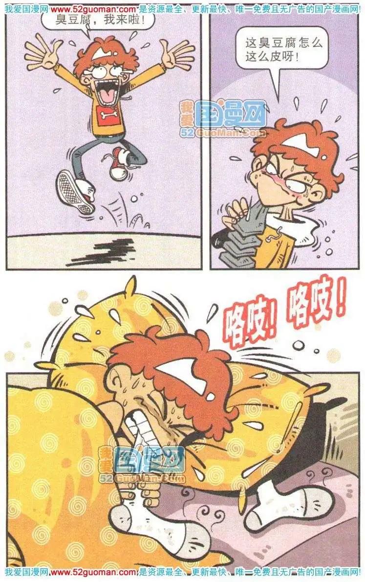 第 103 页