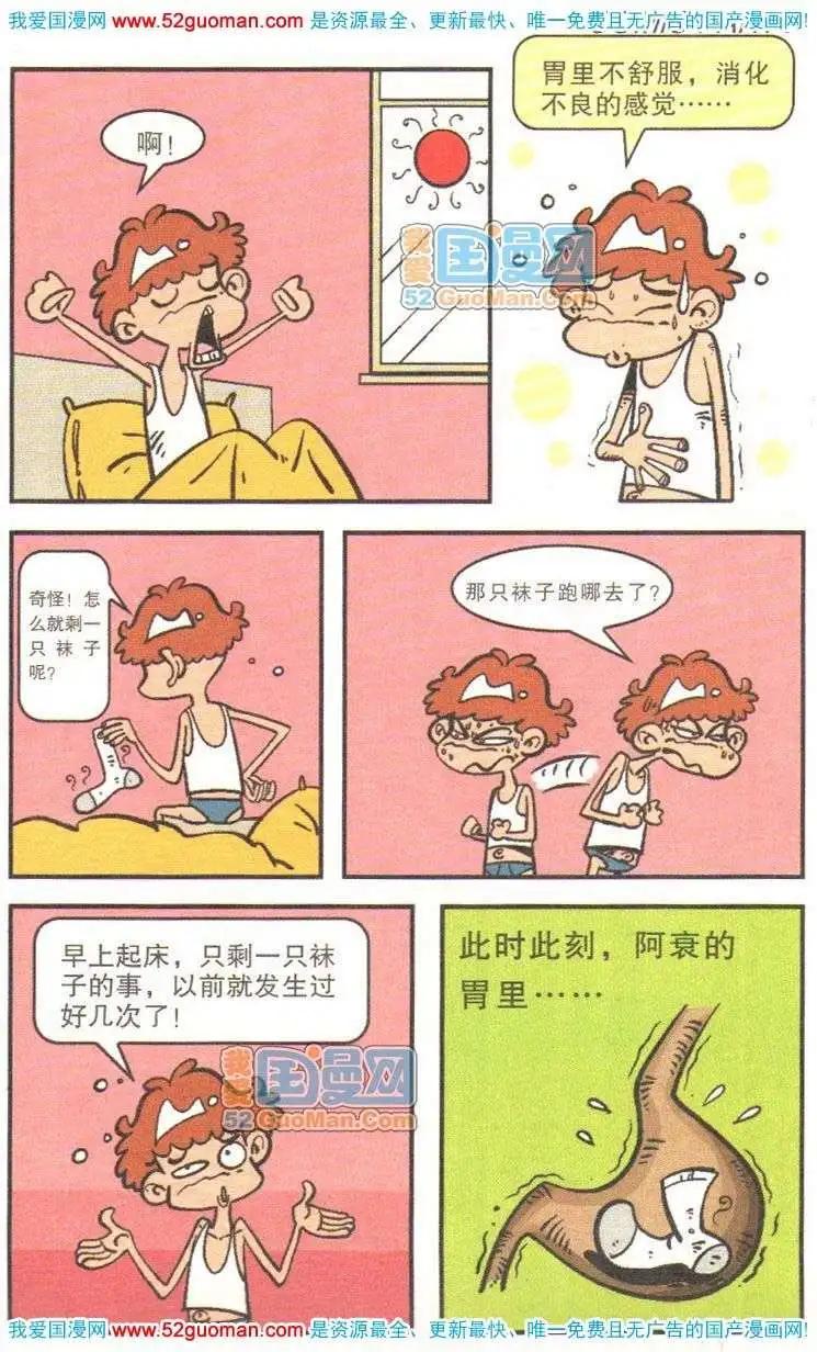 第 104 页