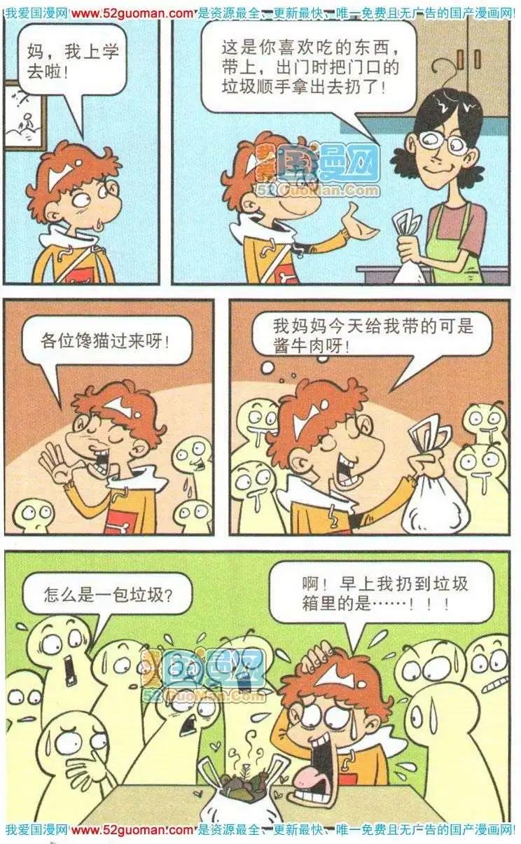 第 105 页