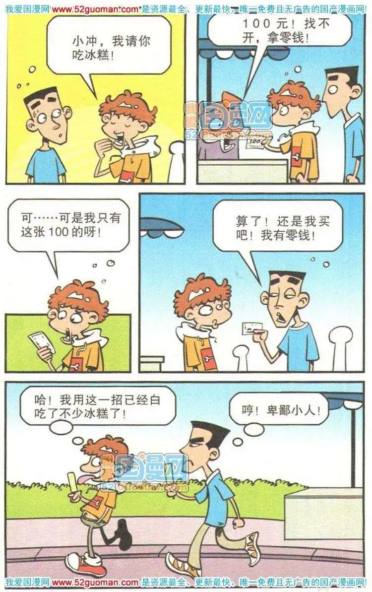 第 106 页