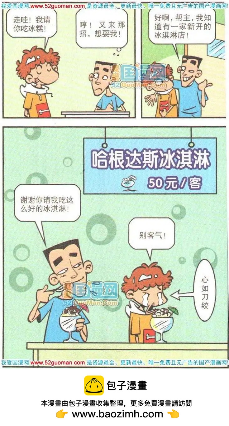 第 107 页