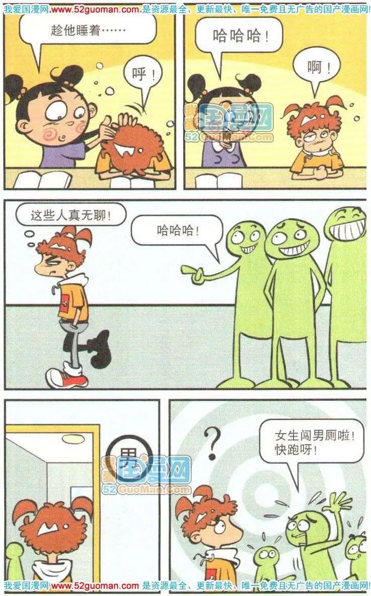 第 21 页