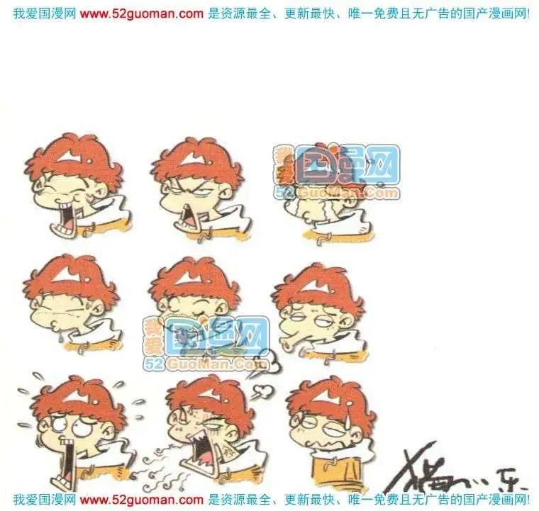 第 3 页