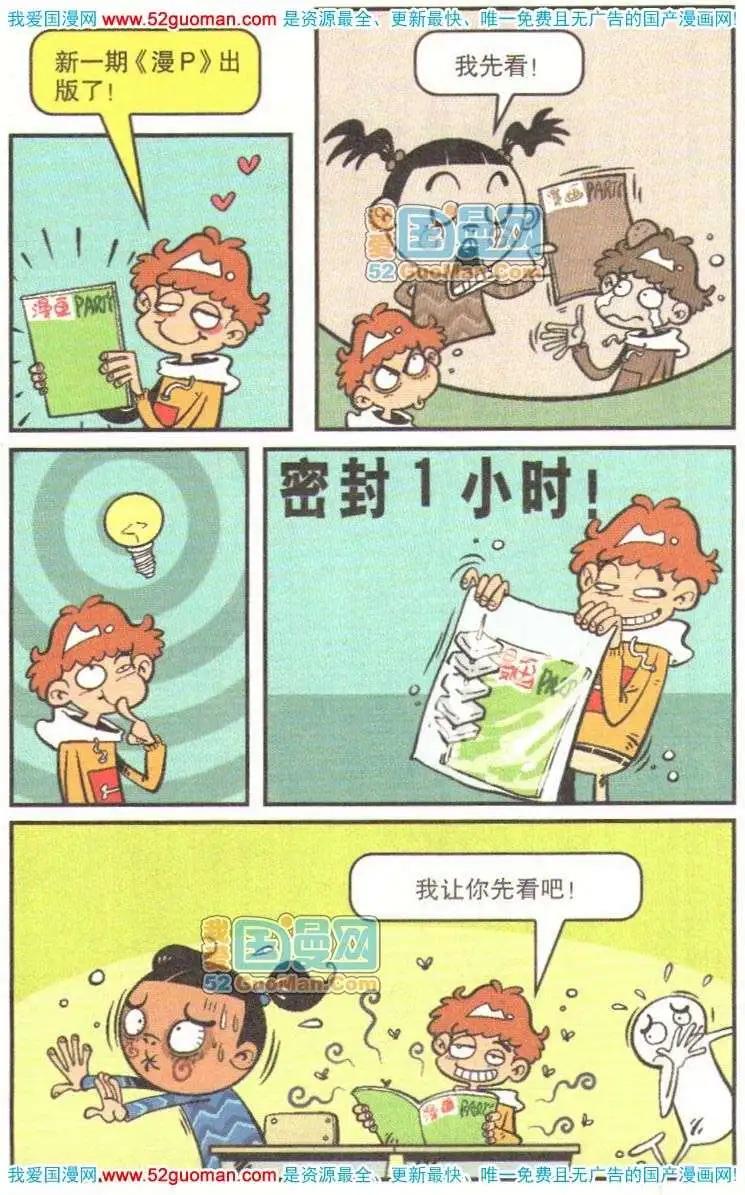 第 34 页