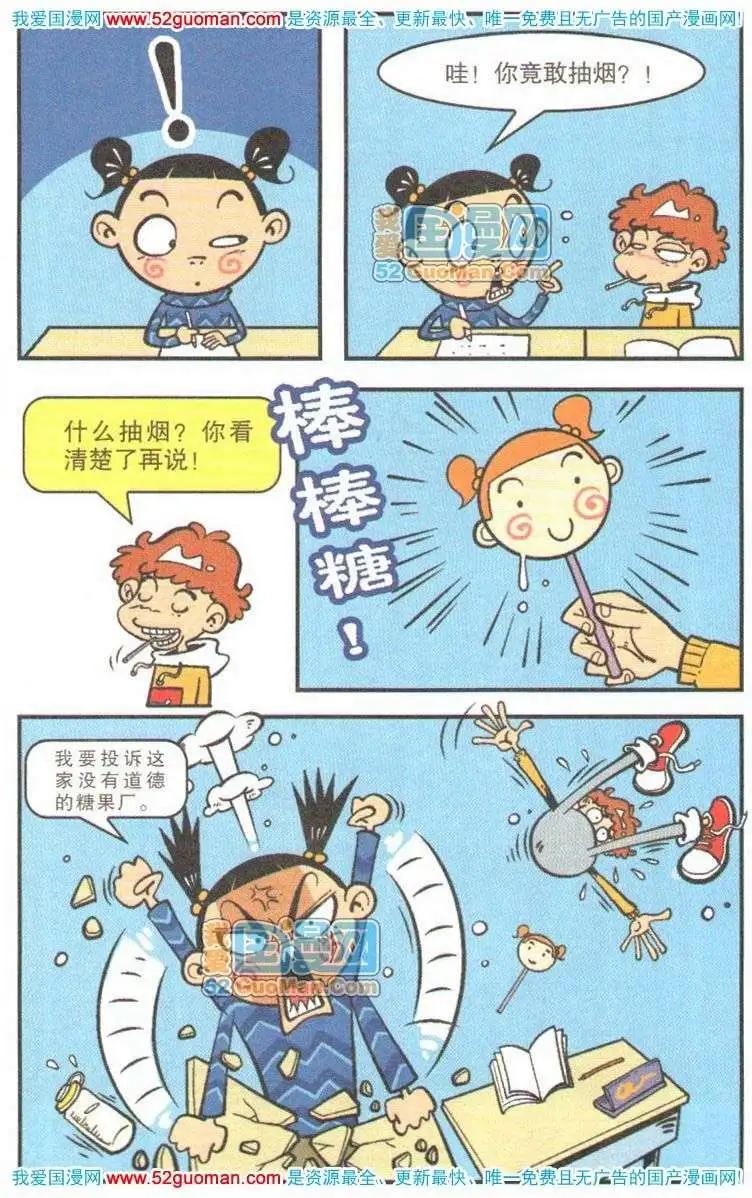 第 35 页
