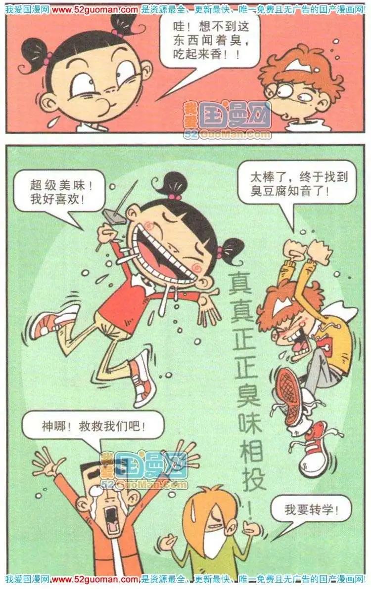 第 37 页