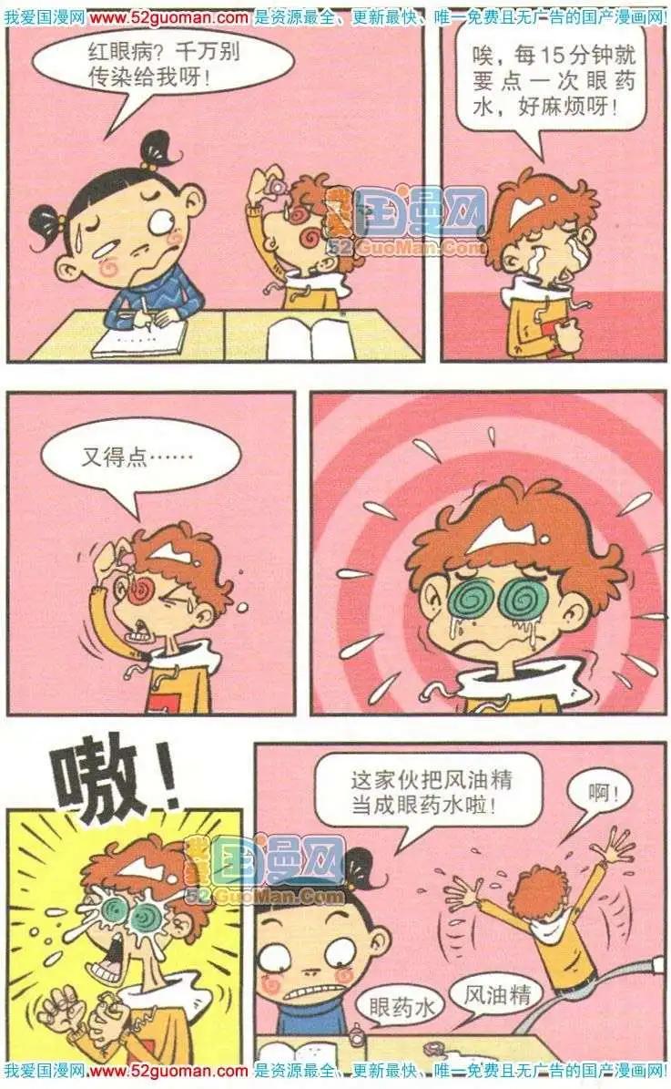 第 40 页