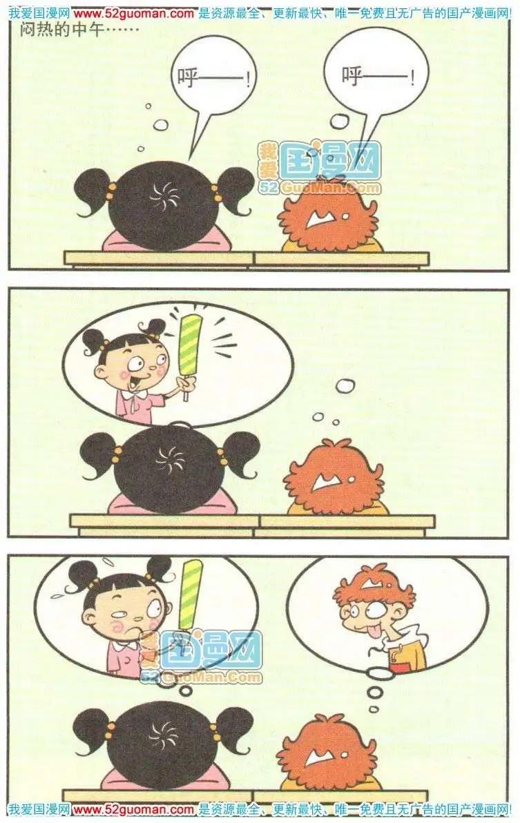 第 41 页