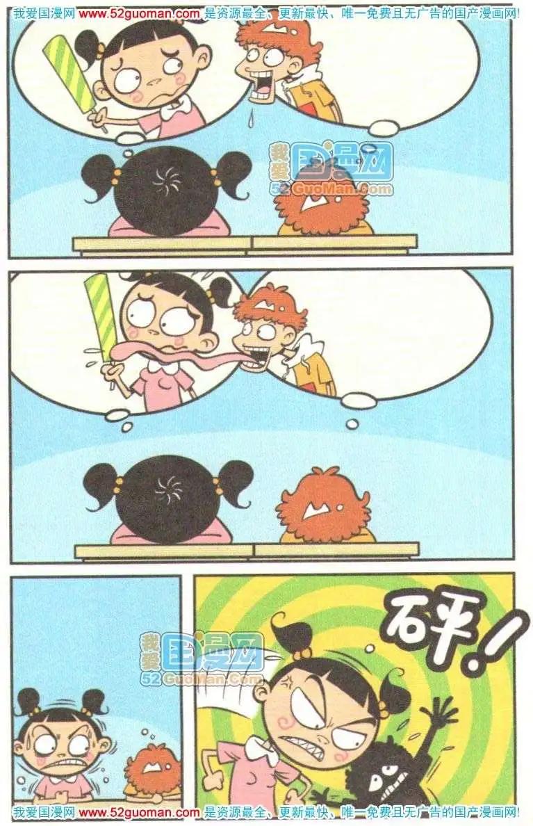 第 42 页