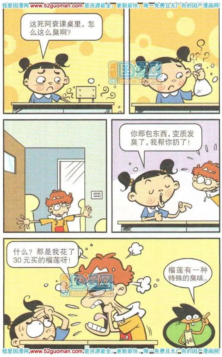 第 43 页