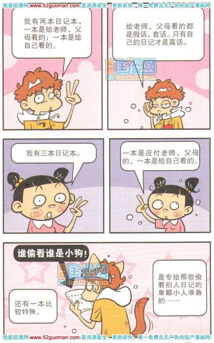 第 44 页
