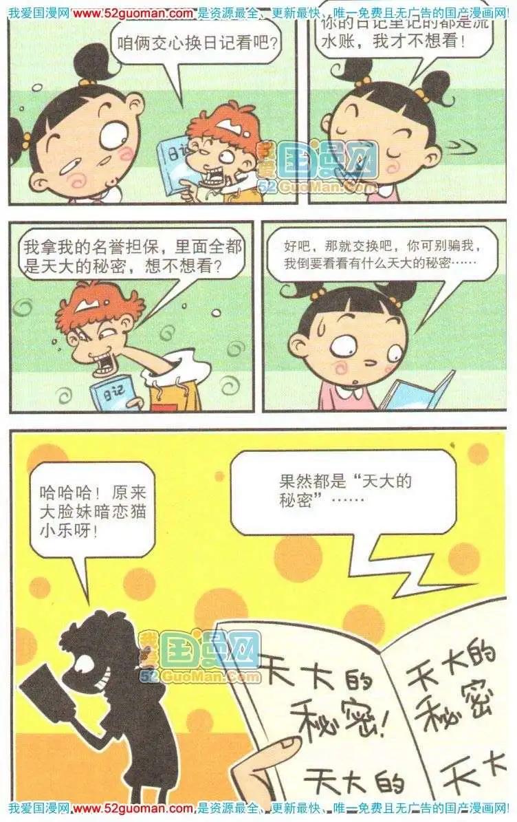 第 45 页