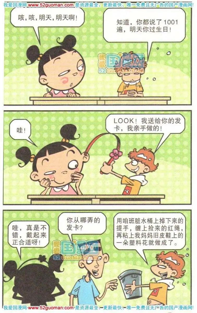 第 46 页