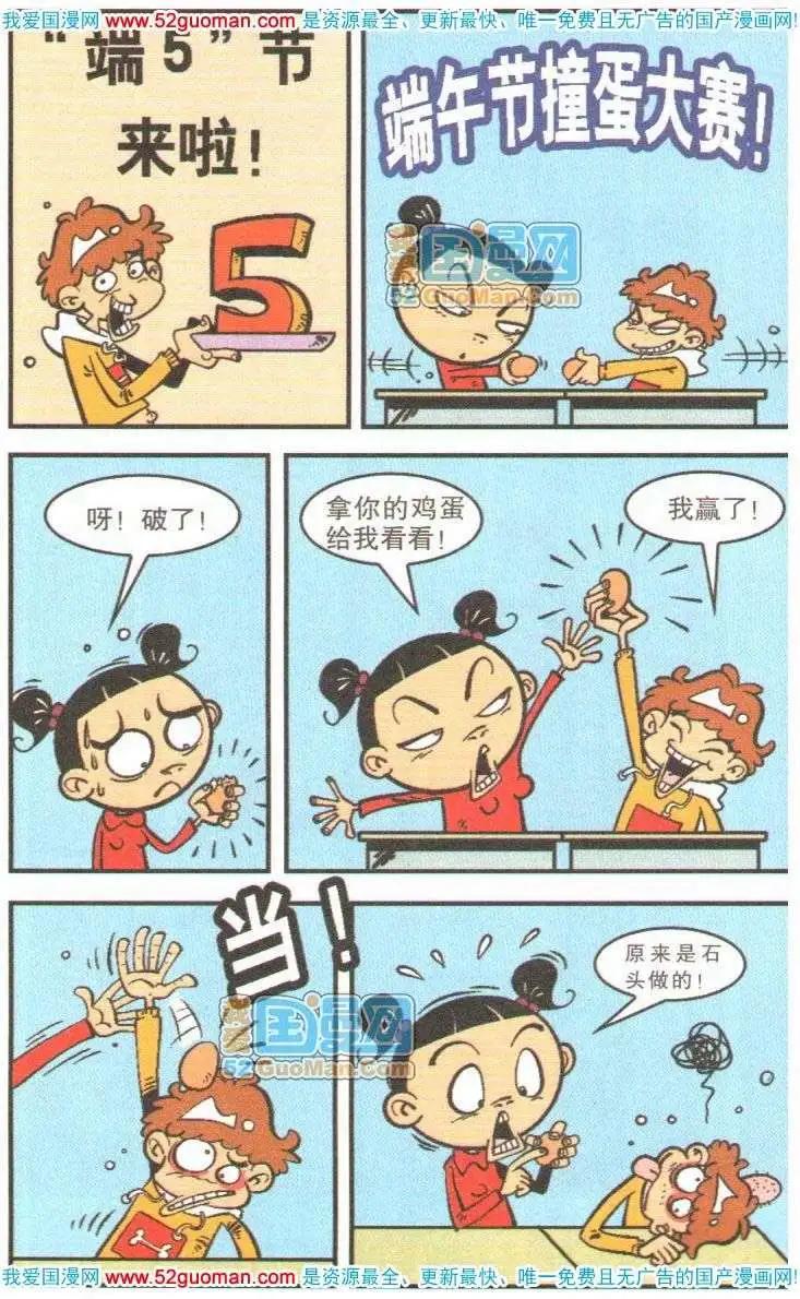第 47 页